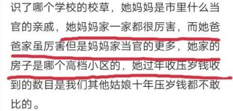 鸿鹄高中爆料事件视频,视频揭露惊人内幕  第3张