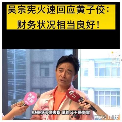 台湾娱乐圈吃瓜是谁啊,揭秘台湾娱乐圈“吃瓜”风云人物  第2张