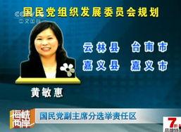 台湾葛思琪爆料新闻最新,台湾娱乐圈惊天大事件！”  第3张
