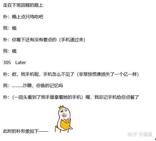 娱乐吃瓜酱文案哪里来的,网络热词的诞生与传播  第2张