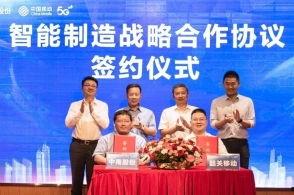 韶关市新闻爆料网站官网,最新爆料直击城市动态  第2张