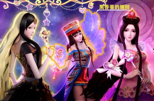 叶罗丽第十季最新爆料,神秘力量觉醒，命运之战一触即发！  第2张