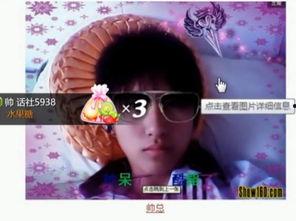 王雁林爆料八卦图片视频,揭秘娱乐圈不为人知的幕后真相  第3张