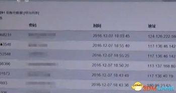 吃瓜群免费qq号,免费QQ号背后的吃瓜群狂欢  第3张