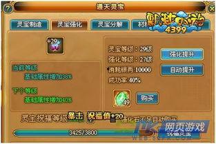 风云通天最新爆料,最新爆料背后的惊人真相  第3张