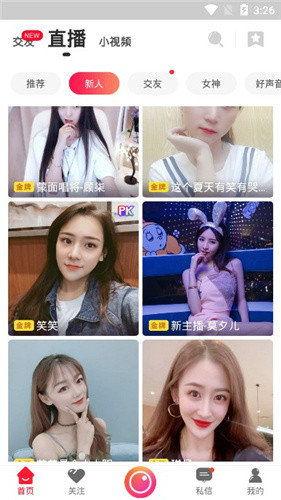 爆料筱慧老师视频大全下载,热门内容一网打尽  第3张