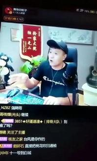 舞帝yy最新爆料,揭秘娱乐圈幕后真相  第2张
