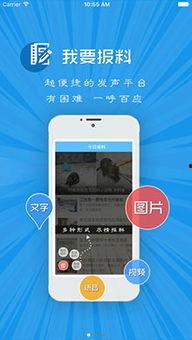 爆料时间全部视频播放,爆料视频播放量背后的惊人真相  第2张