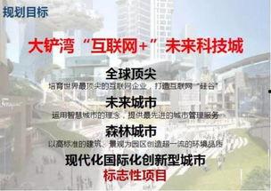 港媒爆料模板大全最新,港媒最新爆料，娱乐圈惊天大事件即将揭晓！  第2张