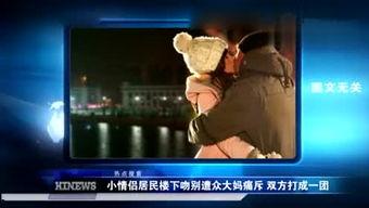 天下无敌爆料视频  第3张