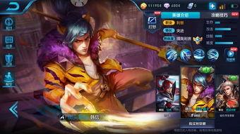 韩信爆料视频大全最新下载,独家揭秘幕后真相，最新下载抢先看  第2张