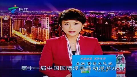 广东台今日一线爆料节目,揭秘事件背后真相  第3张